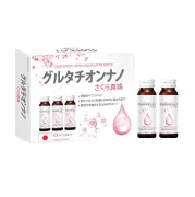 Nước Uống Đẹp Da Glutathion Nano Sakura Pear White